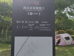 -杭州城北体育公园