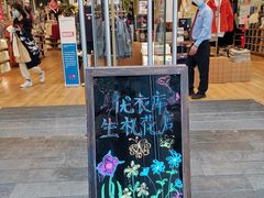 -优衣库(深圳万象天地旗舰店)