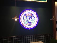 -三条A糖水公司(永旺梦乐城店)