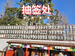 -浅草寺