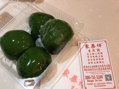 -东泰祥生煎馆(重庆北路店)