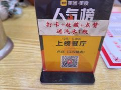 -卢庄(江汉路店)