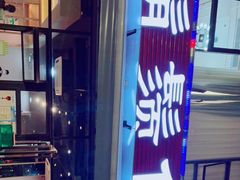 -胡须佬鸡煲四季火锅(海雅缤纷城店)
