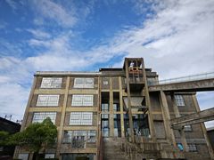 -半岛1919创意园区