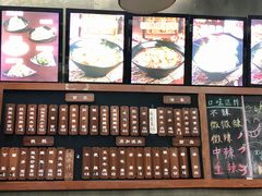 菜单-丽影重庆小面(定西路店)