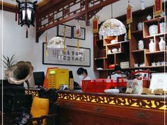 -富华斋饽饽铺·宫廷糕点·伴手礼(护国新天地店)