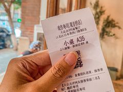 -戏作寿司(观音桥店)
