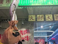 -北京SKP