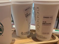 -星巴克臻选(长沙运达中央广场店)