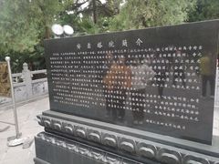 -洛阳白马寺
