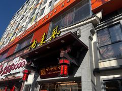 -两来风(文亭街店)
