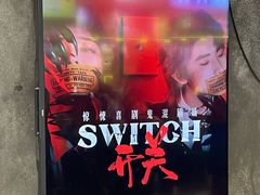 -长沙悦方ID MALL