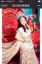 点击看大图 巴黎新娘婚纱摄影(艺汇佳)-巴黎新娘婚纱摄影