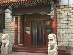 门面-迎宾楼饭庄(窦店)