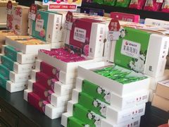 零售区-嘉华鲜花饼(大理元帅府店)