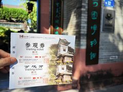 -东莞市可园博物馆