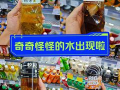 -Olé精品超市(北京合生汇店)
