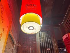 -蜀大侠火锅(森兰花园城店)