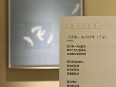 -全季酒店(南京奥体兴隆大街地铁站店)