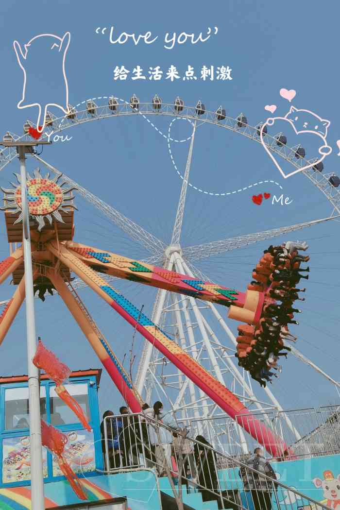 潘安湖乐园-"[吐][吐][吐]炎炎夏日,小朋友暑假的."-大众点评移动版