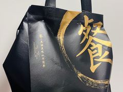 -奥华餐厅·老张记(台基厂店)