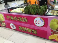 -东芭乐园