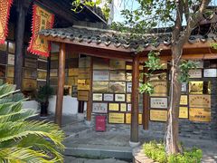 -丝绸小镇荻港古村