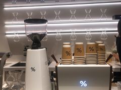 -% Arabica阿拉比卡咖啡(武康路店)