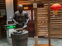 -关东古巷
