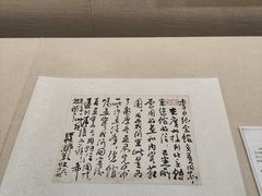 -李白纪念馆