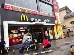 -麦当劳(永泰得来速店)