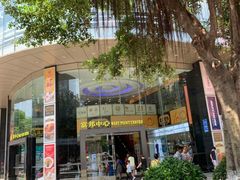 -富邦中心WEST POINT CENTRE