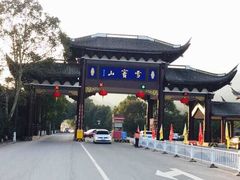 -溪口-滕头旅游景区