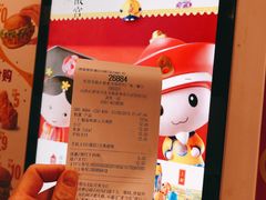 -麦当劳(铜锣湾店)