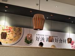-吕氏疙瘩汤·新鲁菜(济南万象城店)