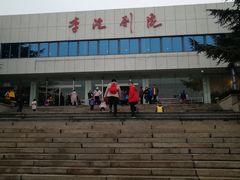-青岛市李沧剧院