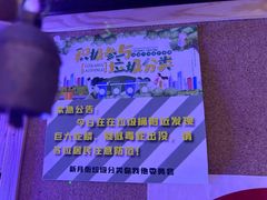 -JOJO实景沉浸侦探剧本杀(大悦城店)