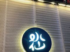 -BeauTea水仙(coco park店)