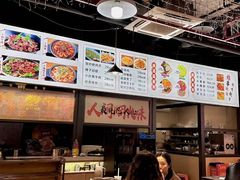 -龙湖重庆时代天街