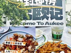 -欧记大排档·景德菜(上海首店)