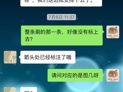 -御金匠奢侈品维修保养(港汇恒隆店)