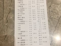 账单-小王少龙火锅(沙南街店)