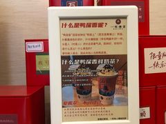 -一杯潮茶·专注潮汕茶饮(十二中创始店)