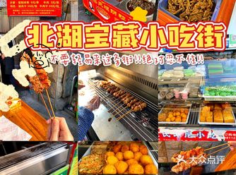南宁 | 千万不要来这条街…真的忍不住！