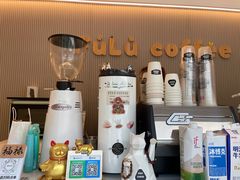 -Fulu Coffee福禄(花园城店)