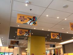 -大家乐(星际云汇店)