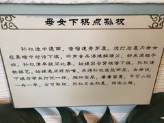 -东吴大帝孙权纪念馆