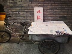 -和平菓局(王府井店)