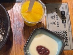 -湊湊火锅·茶憩(颐堤港店)