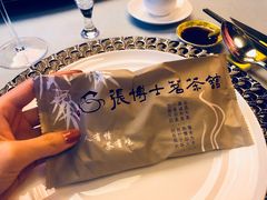 -张博士茗茶馆(外滩店)